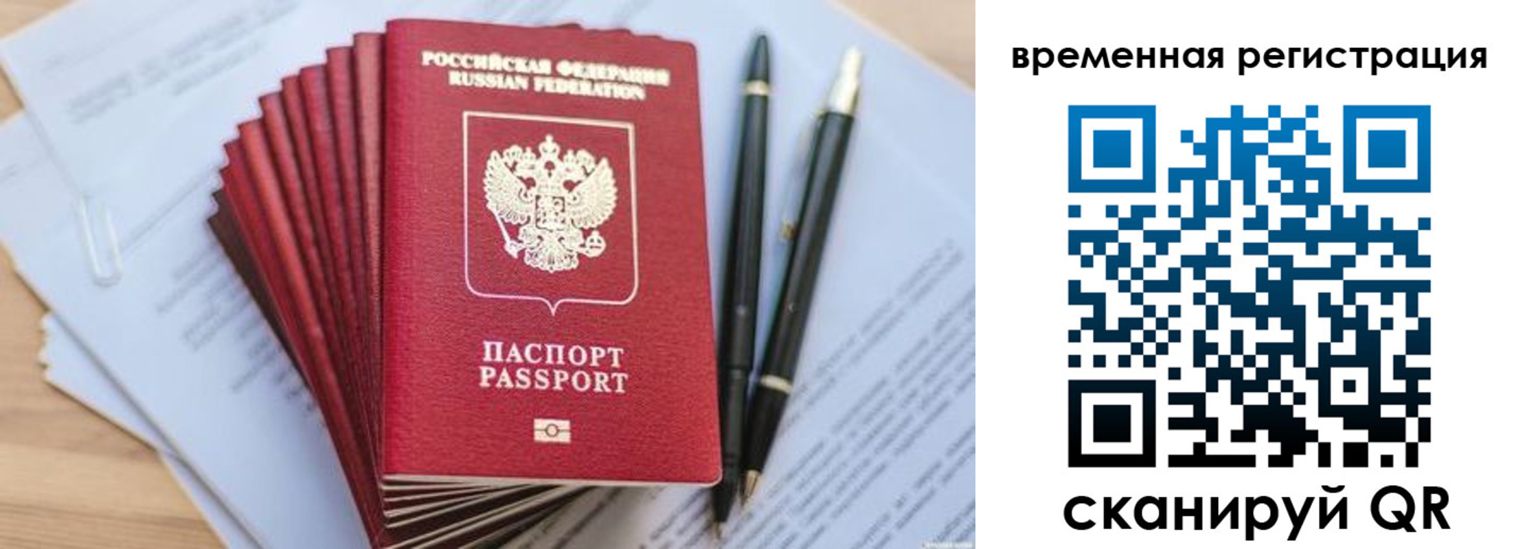 регистрация для школы в Владимире
