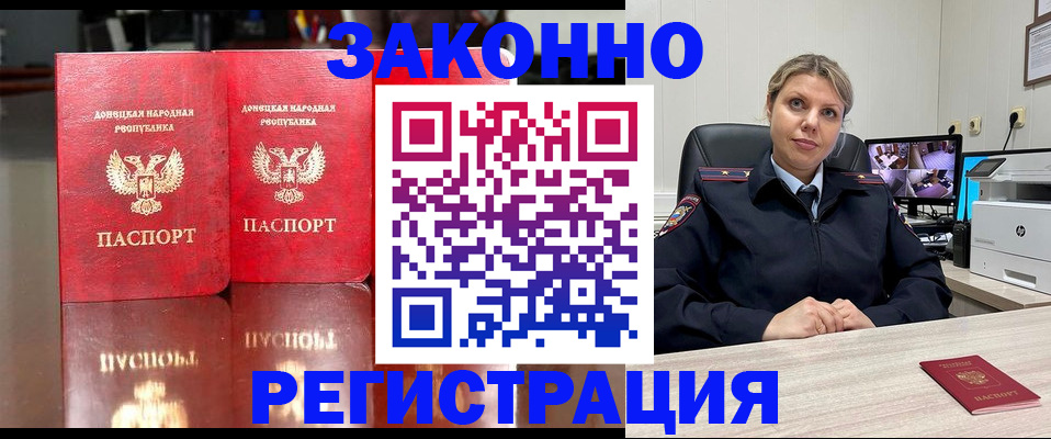 временная регистрация адрес в Владимире