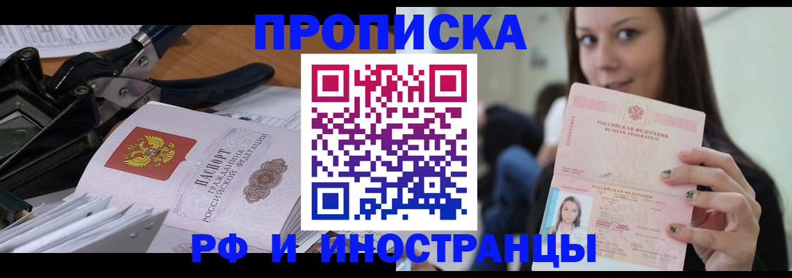 пропишу в квартире в Владимире