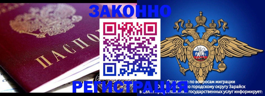 найти адрес прописки в Владимире