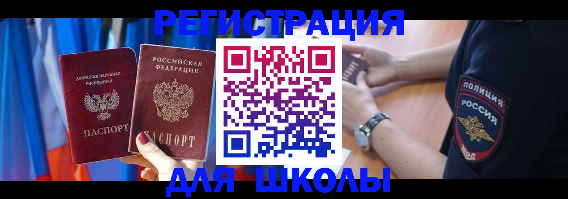 прописка гарантия в Владимире